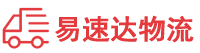 娄底到随州物流公司